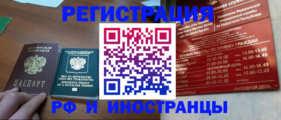 регистрация для школы в Лукоянове