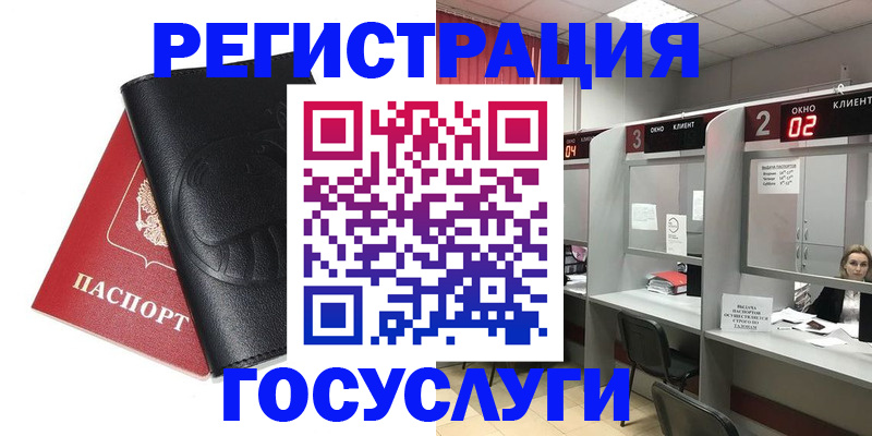 временная регистрация гарантия в Лукоянове